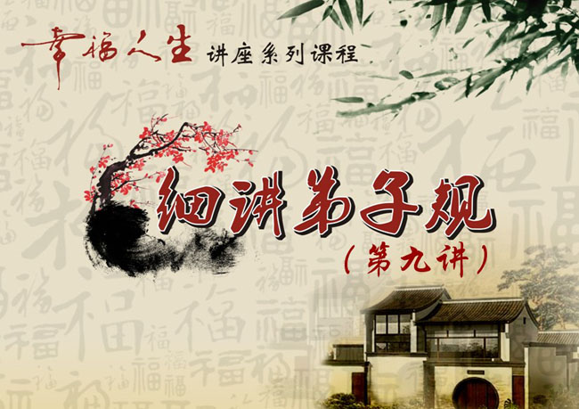 兄道友，弟道恭。兄弟睦，孝在中