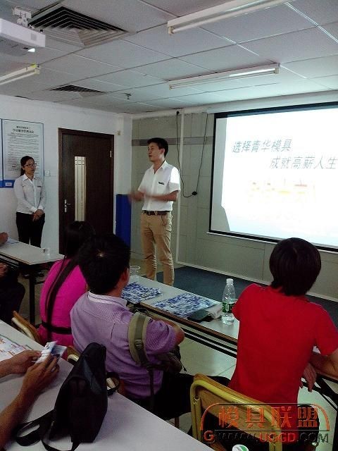 選擇青華模具，成就高薪人生