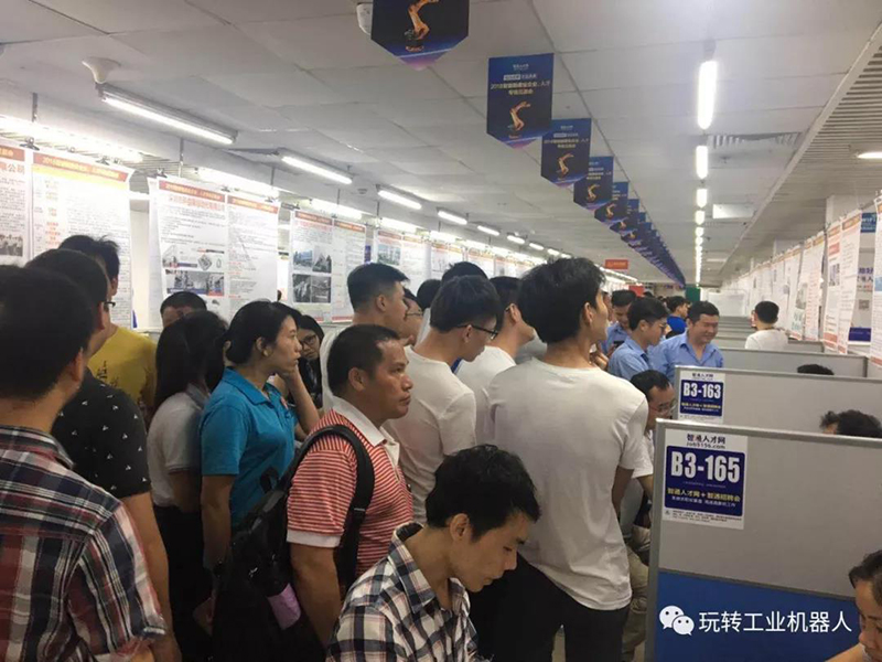 2018智能制造業(yè)企業(yè)、人才專場見面會04