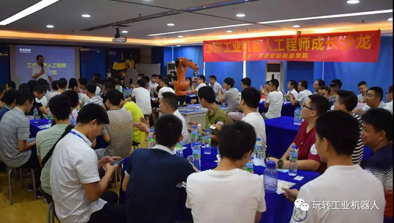 7月22日智通教育工業(yè)機(jī)器人免費公開課06