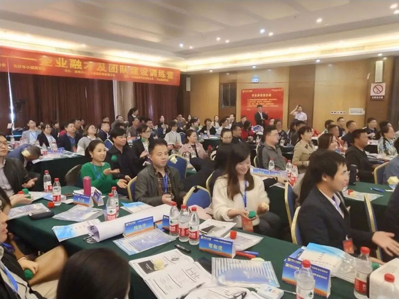 智通教育給長(zhǎng)沙社會(huì)精英們的一場(chǎng)賦能盛宴01