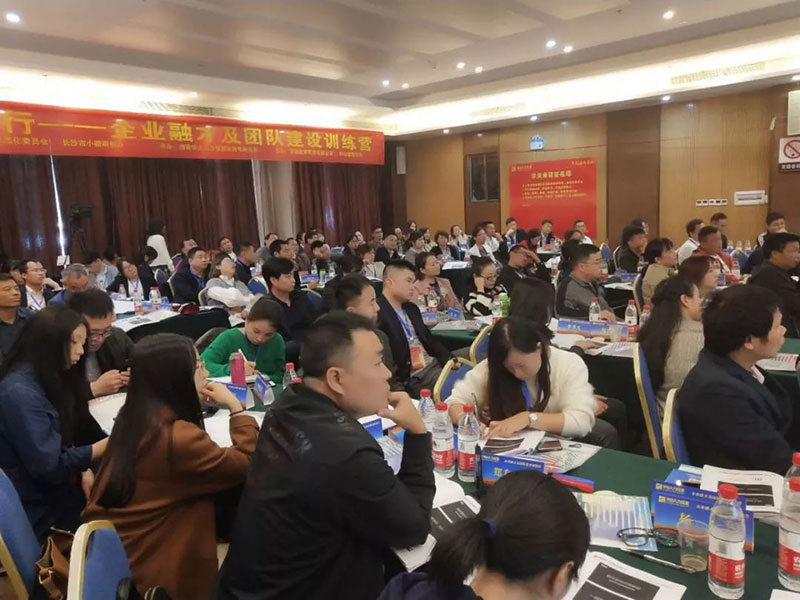 智通教育給長(zhǎng)沙社會(huì)精英們的一場(chǎng)賦能盛宴02