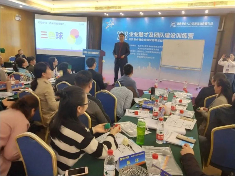 智通教育給長(zhǎng)沙社會(huì)精英們的一場(chǎng)賦能盛宴05