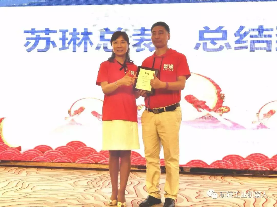 智通教育紫手環(huán)運(yùn)動06