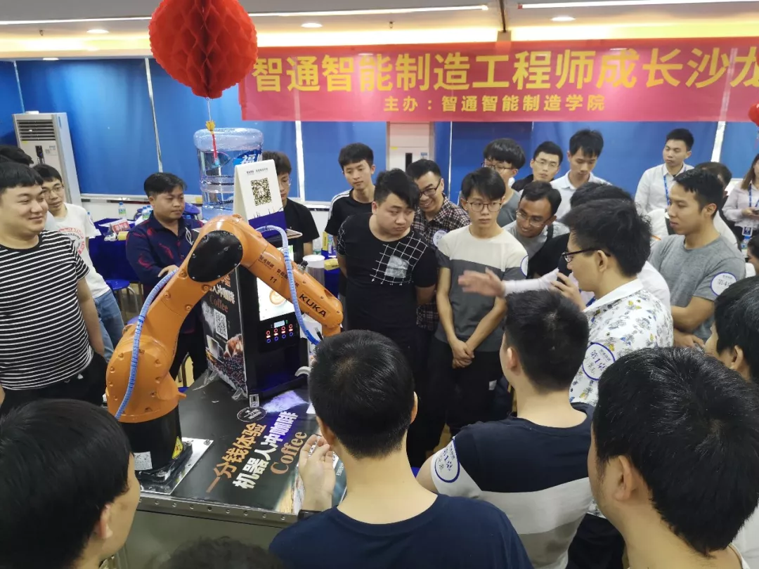 智通教育工業(yè)機(jī)器人免費公開課10