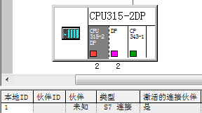 S7-300與SMART200、S7-300以太網(wǎng)通信02