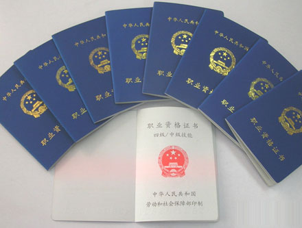 辦電工證網(wǎng)上就能買？不用電工培訓(xùn)考試？