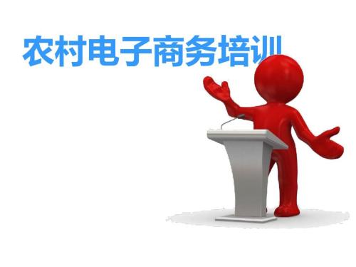 電子商務培訓-直通車常用的測款方式有哪些？