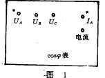 電工學校培訓-關于功率因數(shù)表實物接線圖