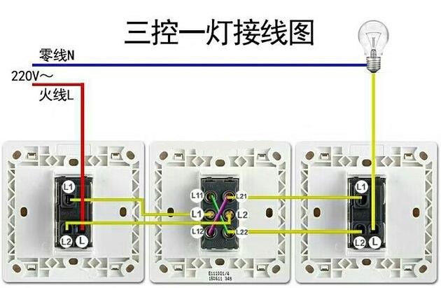 電工證辦理多少錢-一燈三控開關怎么安裝？