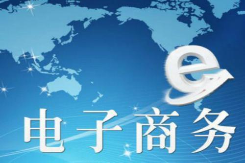 電子商務培訓-網(wǎng)店裝修的核心要點是什么？裝修有哪些技巧？