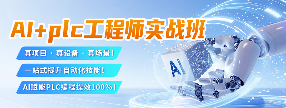 打造職業(yè)之路從技能開始