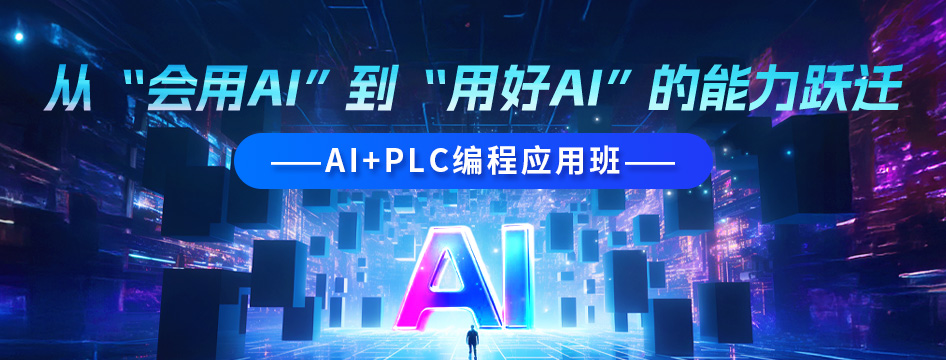 打造職業(yè)之路從技能開始